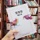 인서울 대학 중 딱 세 군데 남은 대학 여성주의 교지 모음 (고려대, 성균관대, 중앙대) 이미지