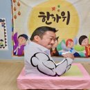 서창나무어린이집 이미지