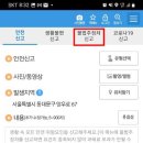 주정차-19 이미지