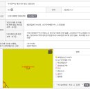 좌동순환로217번길 이미지