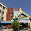 강원 국군 화진포콘도 42평 8인실 이용 후기 및 고성 여행지