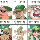 저팔계 이미지