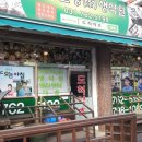 도척약초 네이버블로그