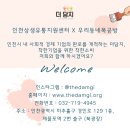 우리동네목공방 협동조합 이미지