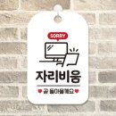 비움 쇼핑하우