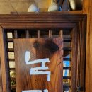 쌍계사 앞-지리산 화개동(녹향 다원)