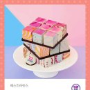 리얼큐브 이미지
