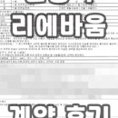 솔라티움공인중개사사무소 이미지