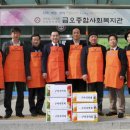 금오종합사회복지관 이미지