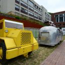 삼탄아트마인 이미지