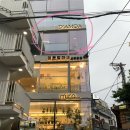 [서울/마포구] 홍대 디어모아 미용실&amp;붙임머리 : 프리미엄 뿌리 염색 후기
