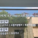 에코강산