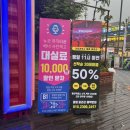 뉴코노래타운부천역점 네이버블로그