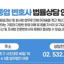 서초대로49길 18 이미지
