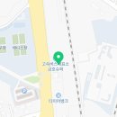 금호타이어조치원대리점 이미지