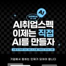 지원엔지니어링