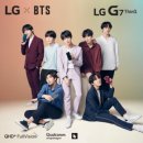 LG G7 ThinQ [방탄소년단] TV 광고 - DNA(가사) 이미지