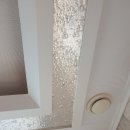 반도유보라1차 521동 앞 | 양산 누수 복구 업체 무료견적 상담 아파트 거실 천장 복구 후기