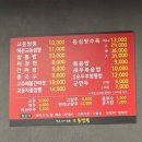 교동짬뽕 봉담2지구점 | 교동짬뽕1986 | 봉담중식당 | 봉담짬뽕맛집 | 봉담2지구 맛집