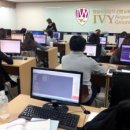 아이비학원 이미지