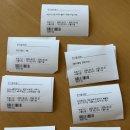 뮤직 뱅크 노래연습장 이미지
