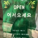 정그리다 이미지