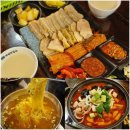 대포국수집 | 부천 중동 대포국수 막걸리랑 미니삼합 해물떡볶이 멸치국수까지 뿌신 후기