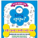 만수3동-5 이미지