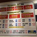 마장동고기집 세천점 이미지