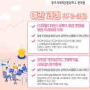 GTQ포토샵자격증(야간) 이미지