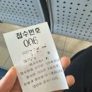 물종합병원 - 도봉구 도봉로 499 | 채용검진 건강검진항목 금식 물 종합병원 혈압 후기
