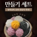 라온노리교육