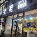 현대자동차진영점 이미지