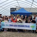 오금1리 이미지