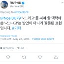 감정을 들어내다(X) 과제 좀 하느냐고(X) 이미지