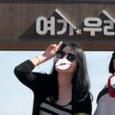 엘비아헤어