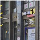 세종법무사 네이버블로그