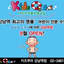 키즈쿠아 이미지