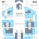 나고야공항 주부센트레아공항 후루츠산도 샌드위치 소라산도 나고야공항식당 나고야공항맛집 가격...