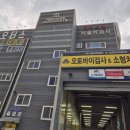 와이에이치모터스 이미지
