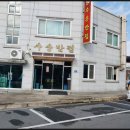 돼지킬러 본점 네이버블로그