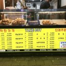 김계남더착한통닭 이미지