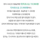 투인샤브 칠곡왜관점 이미지