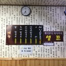 풀미당국수