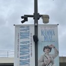 미아3 | 엄마랑 뮤지컬 &lt;맘마미아&gt; 관람 후기/LG아트센터 3층 1열 시야/캐스팅: 신영숙, 최태이, 김영주, 박준면...