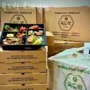 와이투짐 도래울점 이미지