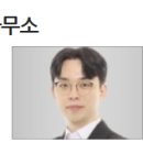 온유재부동산공인중개사사무소 이미지