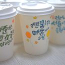 숲아띠어린이집 이미지