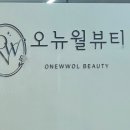 오뉴월네일 이미지