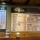 육마루 이미지